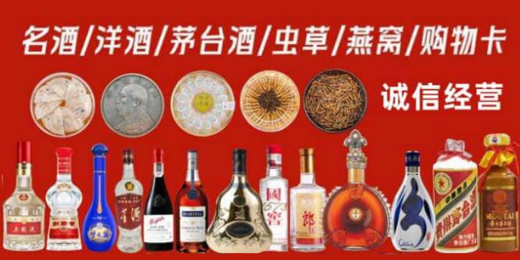 无为市回收烟酒电话